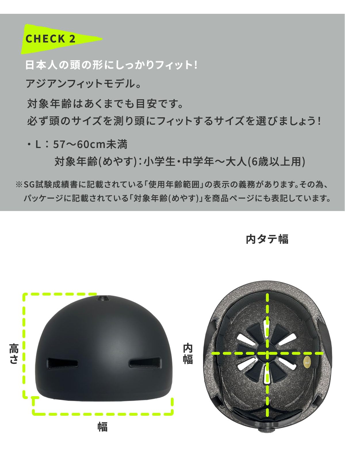 Amazon | 自転車ヘルメット 大人用 ISN11205 SGマーク適合商品